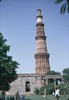 Qutub Minar. Photo: JM.